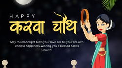 Karwa Chauth 2024:Heartfelt Wishes