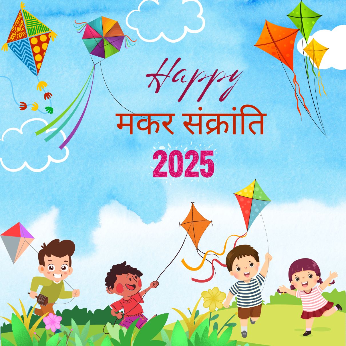 Makar Sankranti Wishes 2025